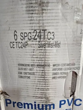 SPG24TC3 TRIBUILT Pvc Coil Cetc Mist #3