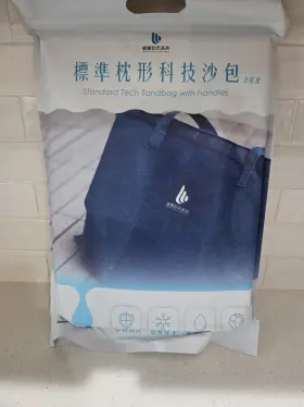 WB-600LH-A WEIBAO FLOOD GUARD SERIES Handles Sandbag Polymer