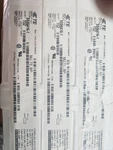 Te Connectivity Amp 5556416-1 Mj,te,8p Connector Lot 456 Pcs Nos Tyco Electronic. Fixed Price $799.99.