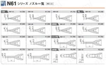 Hakko N61 Series Desoldering Gun Nozzle Tip For Fr-301/fr-4103 Japan. Fixed Price $14.10.