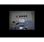 Pollak 54-240pl 40a Auto Reset Circuit Breaker #ff. Fixed Price $9.29.